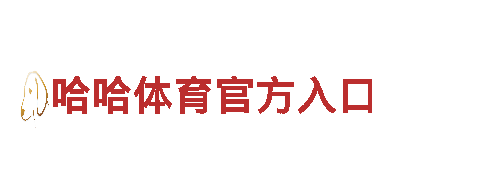 探索米博体育app下载，畅游观光胜地